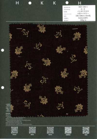 5027-303-1 Tecido Bandana Floral Pequeno Paisley