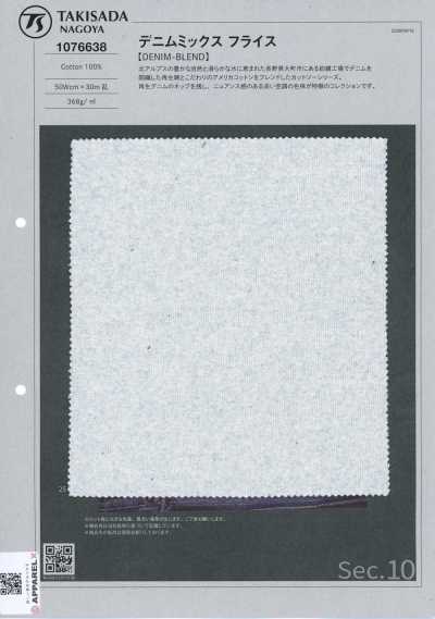 1076638 Malha canelada circular mescla denim
