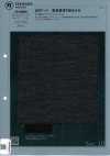 1010666 Kersey TW Worsted de fio mesclado calibre 20