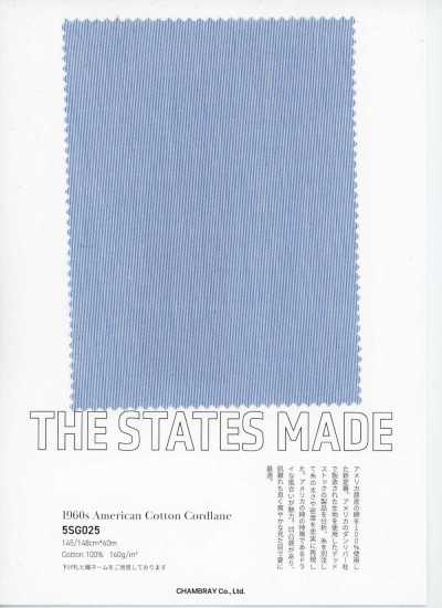 5SG025 1960s American Cotton Corderun