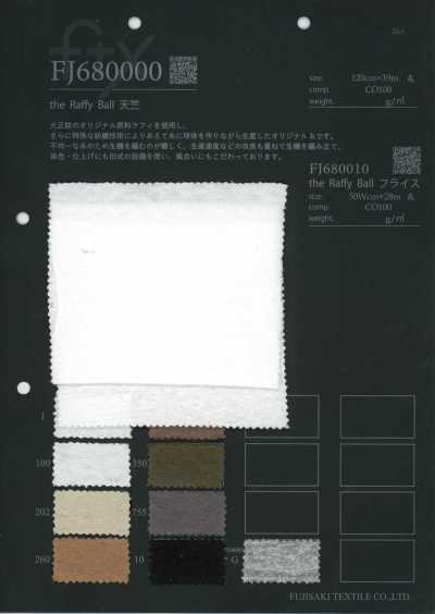 FJ680000 Jersey Raffi Ball