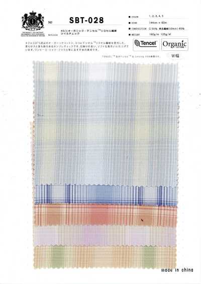 SBT-028 Xadrez em Sarja de Fibra de Liocel Orgânico Tencel™ 40/1