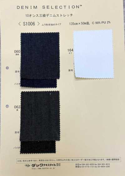 S1006 Denim sarja 3/1 stretch 10 oz