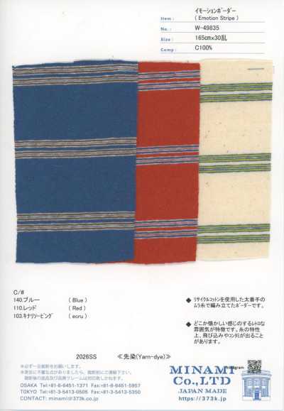 W-49835 Emotion Listras Horizontais