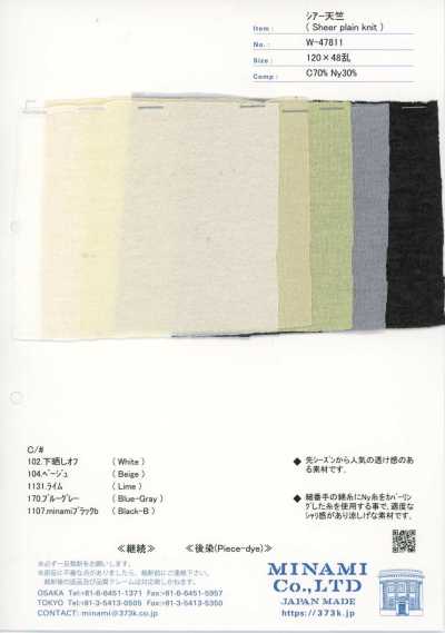 W-47811 Jersey transparente