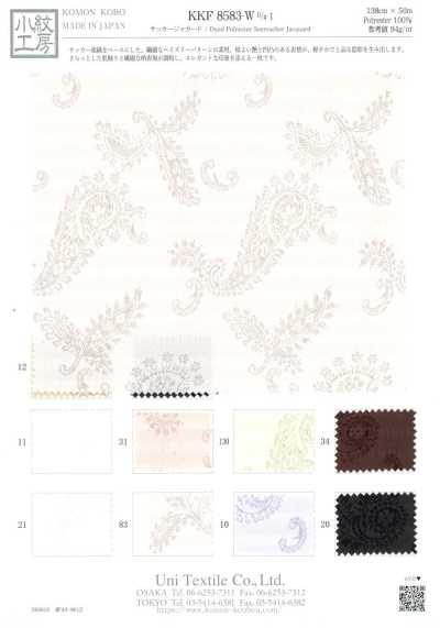 KKF8583-W-1 Seersucker jacquard