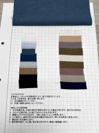 AZUMADAKI-33 60/ Tecido Tipo Popeline AZUMADAKI 33[Têxtil / Tecido] Komatsuwa Têxtil Foto secundária