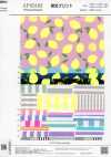 AP65103 Oxford estampado fluorescente (rolo)