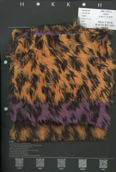 305-1375-1 Fleece Felpudo Leopardo