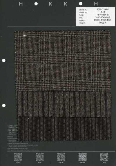 5022-1300-1 Schoenherr Twist Mesclado