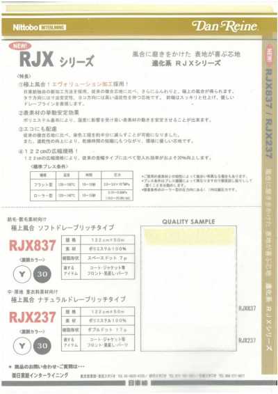 RJX237C Textura Premium com Caimento Natural, Tipo Encorpado, Largura Ampla