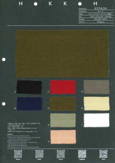 NY5630 Sarja Brilhante Macia De Nylon