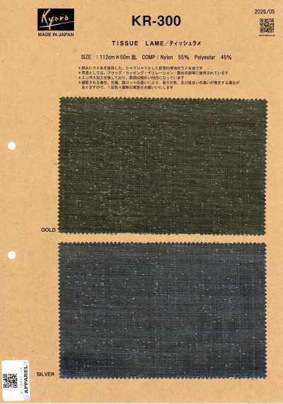 KR-300 Tecido Lamê