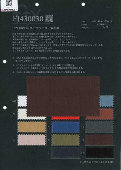 FJ430030 HIYORI Algodão 80/tecido typewriter Hamakaze