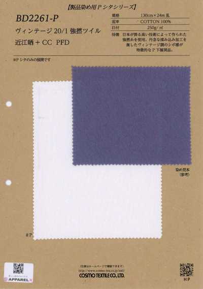 BD2261-P Sarja Vintage 20/1 de alta torção Omi branqueada + CC PFD