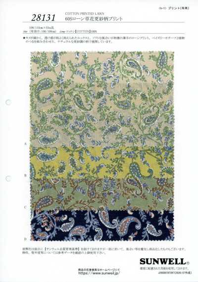 28131 Estampa floral chintz em batista de fio simples 60