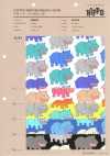 850620 Brim Happy Hippo