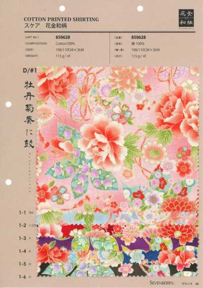 850628 Cambraia floral com padrão japonês dourado, peônia, crisântemo, malva-rosa e tambor