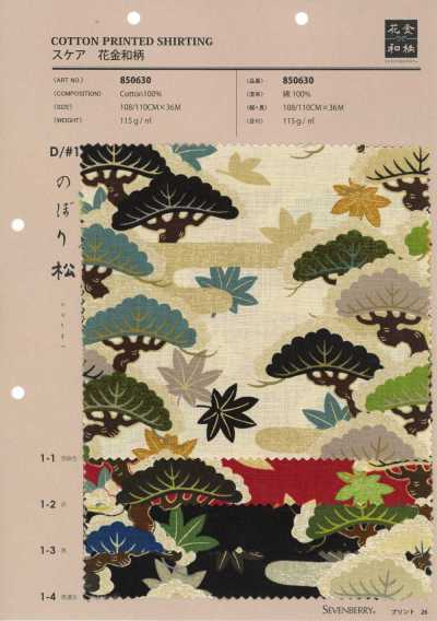 850630 Batista floral dourada com padrão japonês, pinheiro ascendente