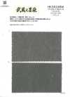 HK3024BW Sashiko macio, tingido com sumi, OW