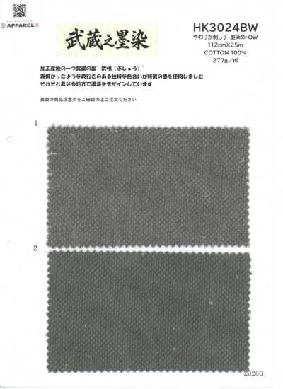 HK3024BW Sashiko macio, tingido com sumi, OW