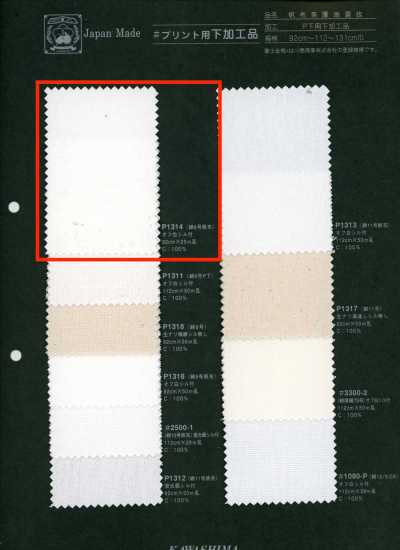 P1314 Fujikinbai Lona de algodão nº 6 para impressão