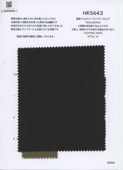 HK5643 Acabamento Tumbler Unsai