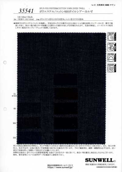 35541 Voile transparente Kersey 60s de poliéster/algodão