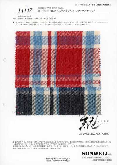 14447 Hank-KASE- Sarja Slub Especial 10s xadrez Madras