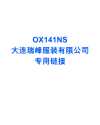 OX141NS-FOR-RUIFENG Muradac Tingido com Enxofre