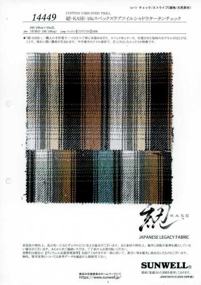 14449 Meada-KASE- 10s Sarja Flamê Xadrez Tartan Sombreado