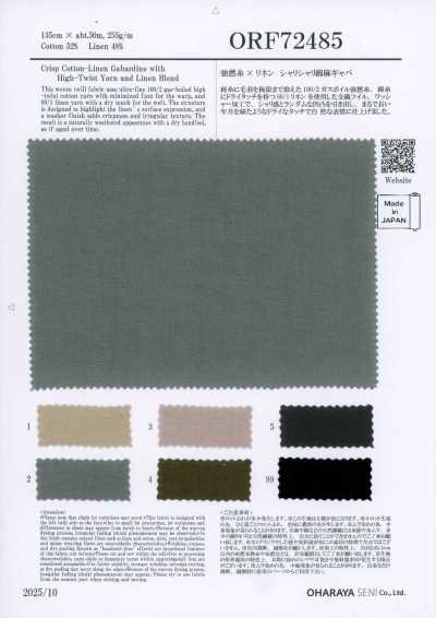 ORF72485 Fio de alta torção × Gabardine de algodão-linho com toque crocante