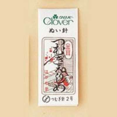 11251 Agulha de olho dourado, Tsumugi Erishime