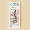 11361 Agulha com olho dourado Kinu-Erishime
