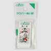 12210 Agulha Gold-Eye N- 3-3