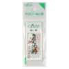 12216 N- Agulha Gold-Eye Kinueri-shime