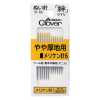 18106 Agulha de costura Kizuna Meriken Needle 6 Y6