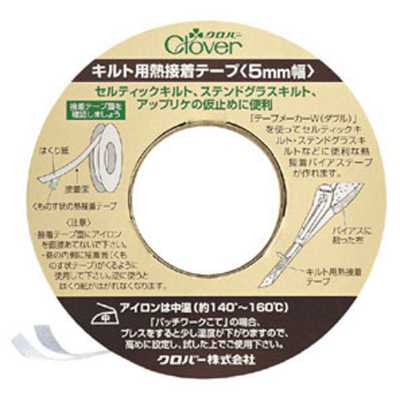 22131 Fita termocolante para quilts, 5 mm de largura (rolo de 25 m)