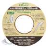 22132 Fita termocolante para quilts, 10 mm de largura (rolo de 12 m)
