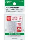 22734 Alfinetes para seda <Resistentes ao calor, finos>