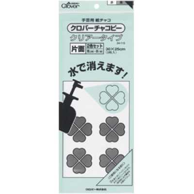 Conjunto Kurobacha Copy Clear tipo de um lado
