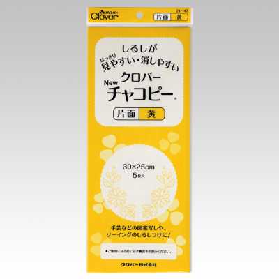 24143 Clover New Chacopy Amarelo de um lado