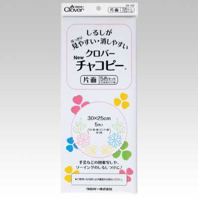 Conjunto Clover New Chacopy unilateral de 5 cores