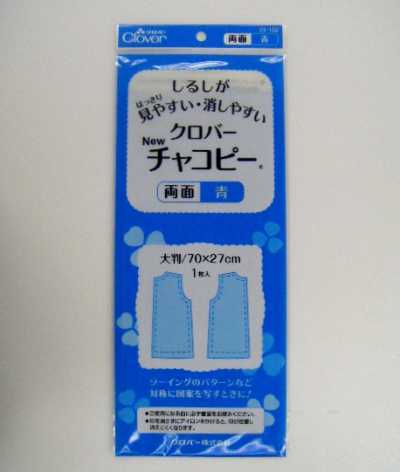 24152 Clover New Chacopy Azul de dupla face