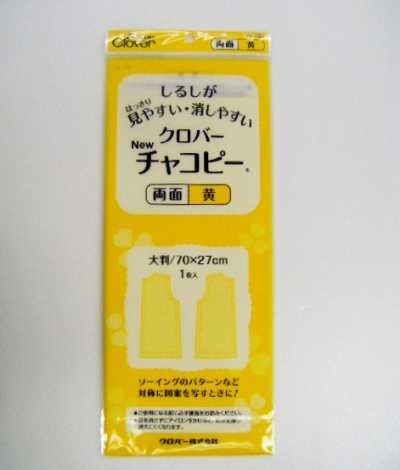 Clover New Chacopy, Amarelo Dupla Face