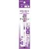 24416 Caneta giz à base de água <Roxo, Fina>