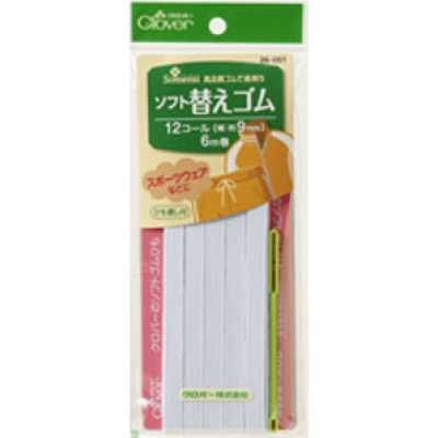 26051 Elástico de reposição macio <12-cord>