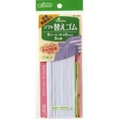 26054 Fita elástica de substituição macia, acabamento antibacteriano e desodorizante <8-Cord>