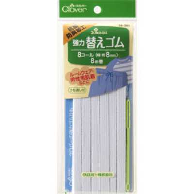 26065 Elástico de reposição resistente, com acabamento antibacteriano e desodorizante <8-cord>