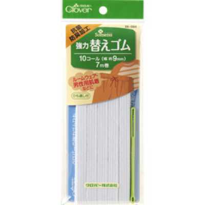 26066 Elástico de reposição reforçado, acabamento antibacteriano e desodorizante <10-cord>